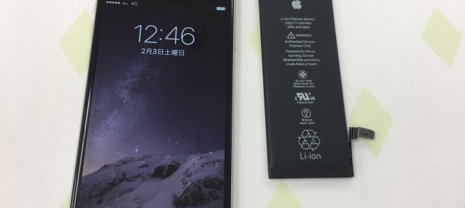 ◆加東市よりiPhone6 バッテリー交換 -2018 2/3-
