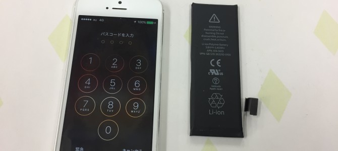 ◆加古川市よりiPhone5 バッテリー交換 -2018 2/17-