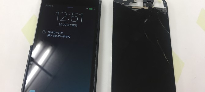 ◆姫路市よりiPhone5s ガラス割れ、液晶不良 -2018 2/20-