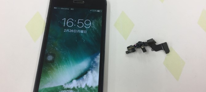 ◆高砂市よりiPhone5 通話不良修理 -2018 2/26-