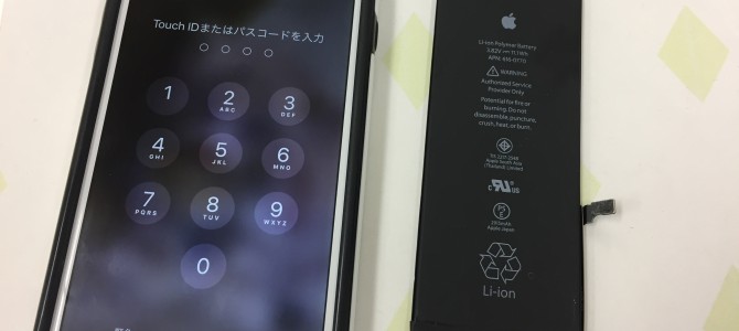 ◆小野市よりiPhone6 Plus バッテリー交換 -2018 2/25-