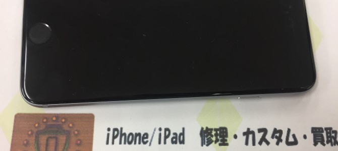 ◆高砂市よりiPhone6 中古品買取 -2018 3/8-