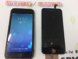 5F281215-B51B-4DFD-B73F-AB3A1F093807