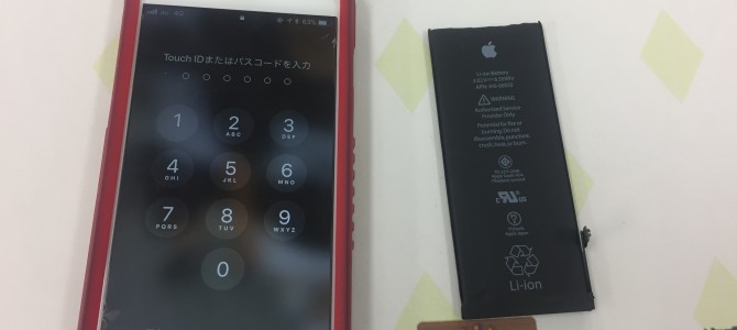 ◆加古川市よりiPhone6s バッテリー交換 -2018 3/11-