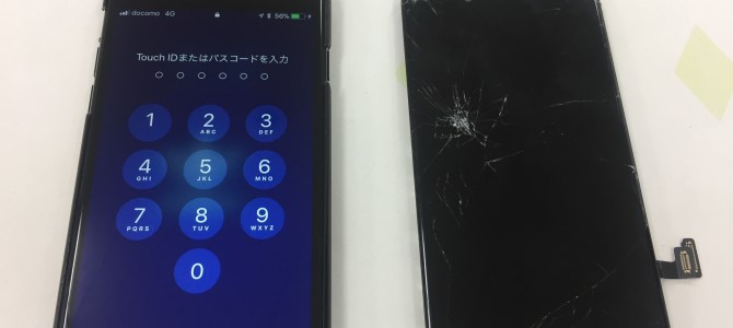 ◆加古川市よりiPhone7 ガラス割れ -2018 3/13-