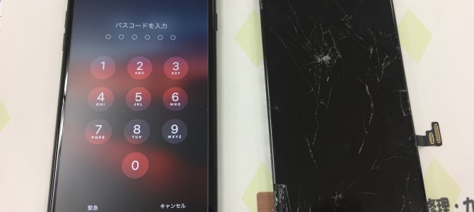 ◆加古川市よりiPhone7 Plus ガラス割れ -2018 3/11-