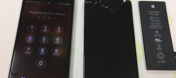 ◆三木市よりiPhone6 ガラス割れ、バッテリー交換 -2018 3/18-