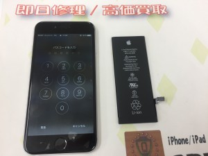 C7523A99-0F9D-49F5-85AD-E6C6443FD690