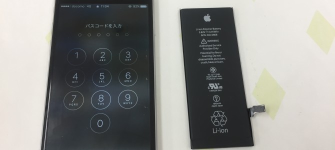 ◆高砂市よりiPhone6 バッテリー交換 -2018 3/24-