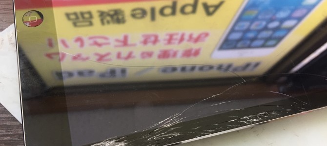 ◆加古川市よりiPad Air ガラス割れ修理 -2018 3/20-