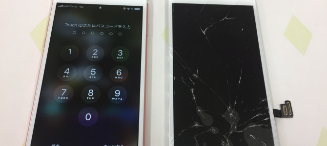 ◆加古川市よりiPhone7 ガラス割れ -2018 3/30-