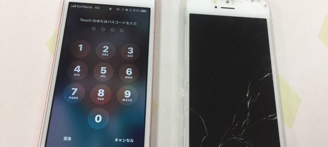 ◆小野市よりiPhone SE ガラス割れ -2018 3/2-