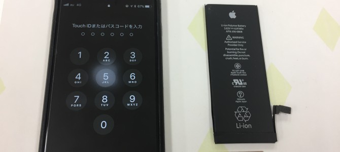 ◆加古川市よりiPhone6 バッテリー交換 -2018 3/21-