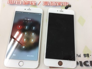 05871F0E-3FF3-4142-8536-8C1D3B3448D3