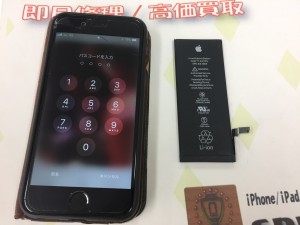 0C8879D6-827E-4326-AA7D-BDBB809307AC