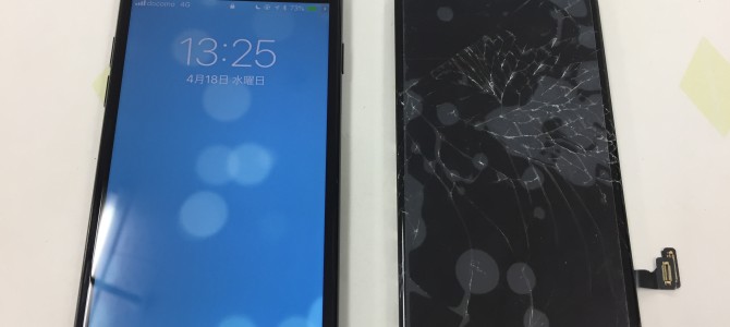 ◆加古川市よりiPhone7 ガラス割れ -2018 4/18-