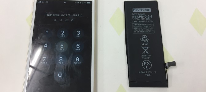◆高砂市よりiPhone6 バッテリー交換 -2018 4/14-