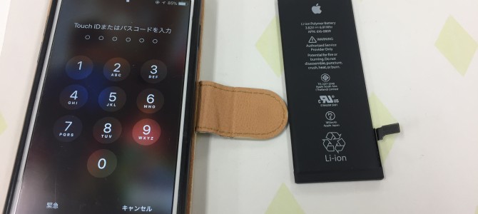◆加古川市よりiPhone6 バッテリー交換 -2018 4/14-