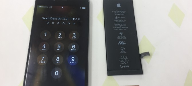 ◆加古川市よりiPhone6 バッテリー交換 -2018 4/3-