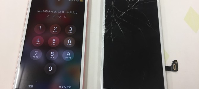 ◆加古川市よりiPhone7 ガラス割れ -2018 4/23-