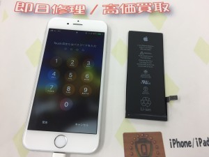 801E021C-9AF9-4EC9-A8A4-30D3469FE85C