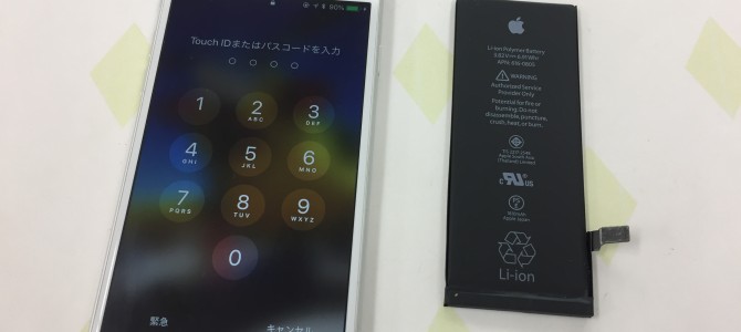 ◆加古川市よりiPhone6 バッテリー交換 -2018 4/15-