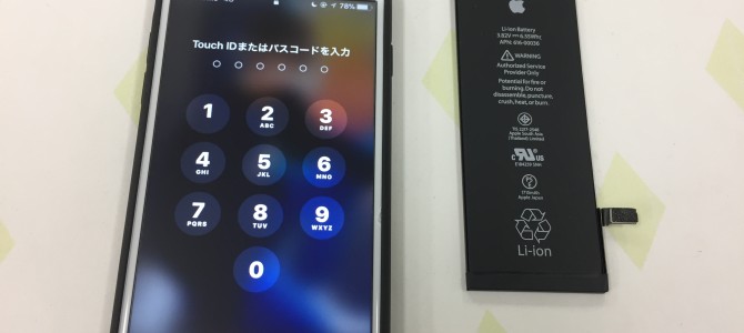 ◆加古川市よりiPhone6s バッテリー交換 -2018 4/2-