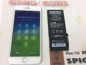 8FD37258-5441-4949-A04E-42ABEA196AB9