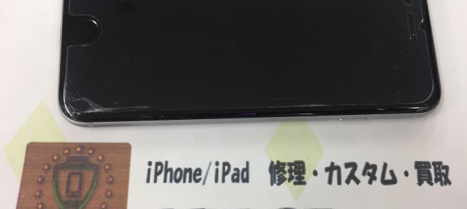 ◆加古川市よりiPhone6s 破損品買取 -2018 4/14-