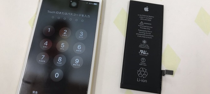 ◆加古川市よりiPhone6 バッテリー交換 -2018 4/28-