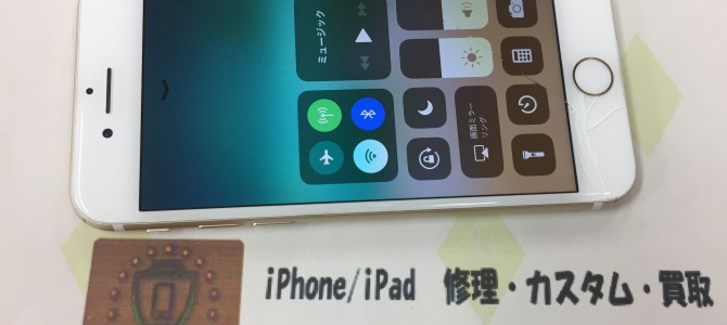 ◆姫路市よりiPhone7 破損品買取 -2018 4/2-