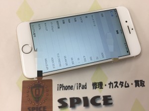 A39304FC-F72B-4EB2-8E00-4FB8B27EA724