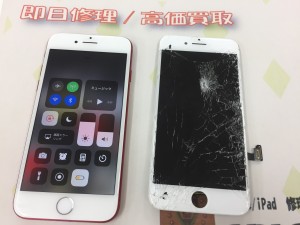 ACC89B0F-A631-400F-B2CC-5F667824FAE2