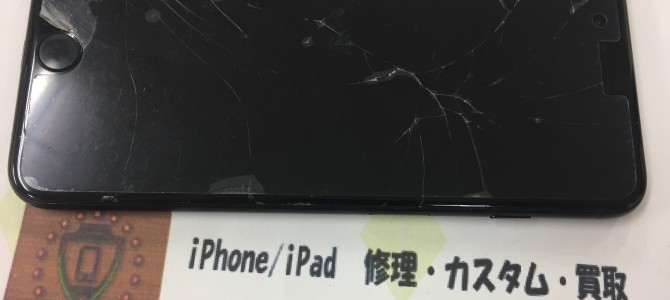 ◆加古川市よりiPhone7 Plus 破損品買取 -2018 4/19-