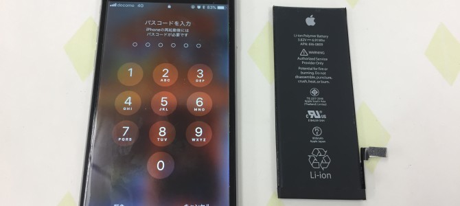 ◆加古川市よりiPhone6 バッテリー交換 -2018 4/9-
