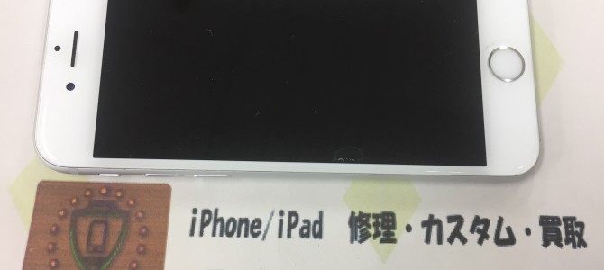 ◆加古川市よりiPhone6s 故障品買取 -2018 4/3