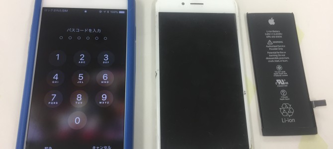 ◆加古川市よりiPhone6s ガラス割れ＆バッテリー交換 -2018 5/21-