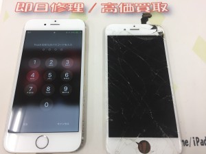 2A369689-6B70-4C01-AA77-FBF8F7F8C9AC