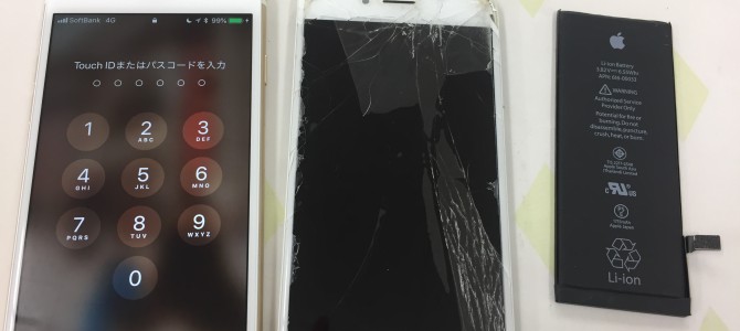 ◆加古川市よりiPhone6s ガラス割れ＆バッテリー交換 -2018 5/18-