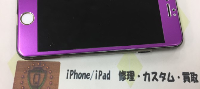 ◆加古川市よりiPhone7 中古品買取 -2018 5/14-