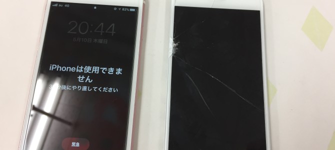 ◆加古川市よりiPhone6s ガラス割れ＆液晶不良 -2018 5/10-