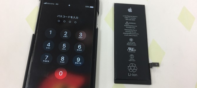 ◆高砂市よりiPhone6 バッテリー交換 -2018 5/30-