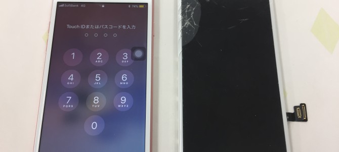 ◆三木市よりiPhone7 ガラス割れ修理 -2018 5/5-