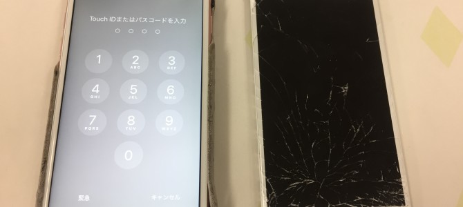 ◆加古川市よりiPhone6s ガラス割れ修理 -2018 5/26-