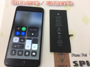 931BC027-7BA6-4CB6-AE04-CE82A9571470