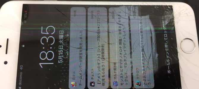 ◆加古川市よりiPhone6 ガラス割れ、液晶不良＆バッテリー交換 -2018 5/15-