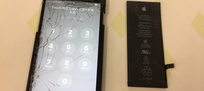 ◆高砂市よりiPhone6s バッテリー交換 -2018 5/14-