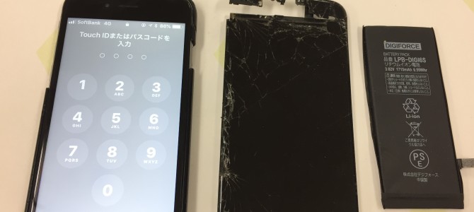◆高砂市よりiPhone6s ガラス液晶破損＆バッテリー交換 -2018 5/28-
