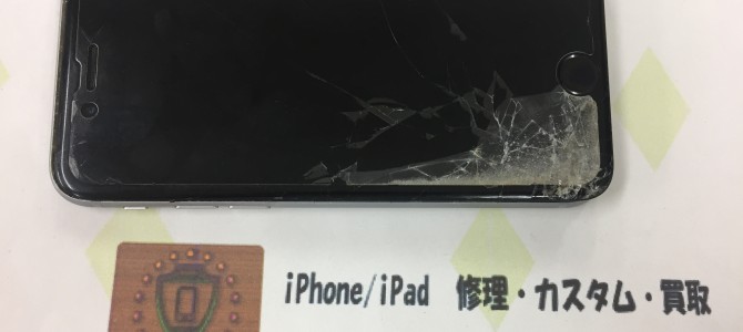 ◆加古郡稲美町よりiPhone6s 破損品買取 -2018 6/16-