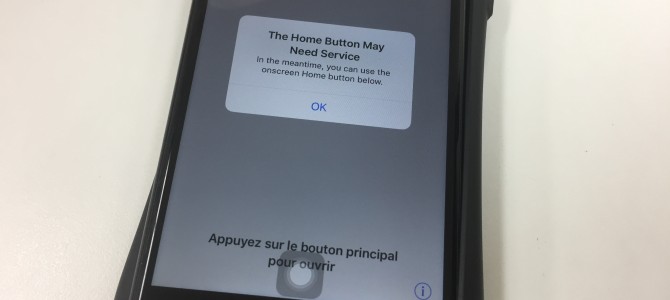 ◆神戸市西区よりiPhone7 動作不良 -2018 6/6-